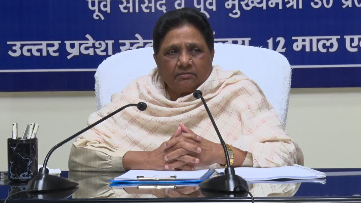 दिल्ली चुनाव में BSP ने लगाई ताकत