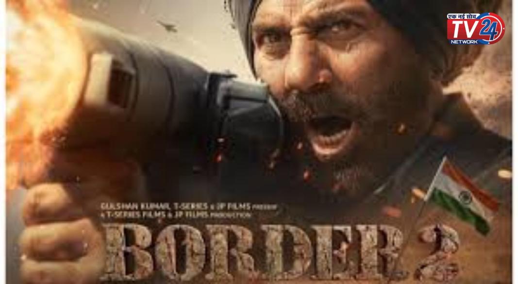 Border 2 Movie