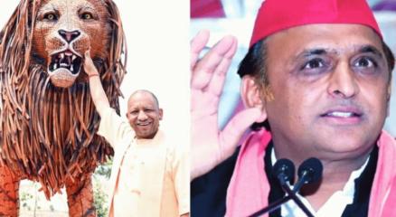 CM योगी की शेर वाली फोटो पर अखिलेश का तंज