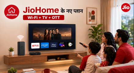 JioHome के नए 3-in-1 प्लान में Wi-Fi, डिजिटल टीवी चैनल और OTT ऐप्स