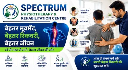 Spectrum Physiotherapy & Rehabilitation Centre में मरीज को फिजियोथेरेपी देते हुए विशेषज्ञ