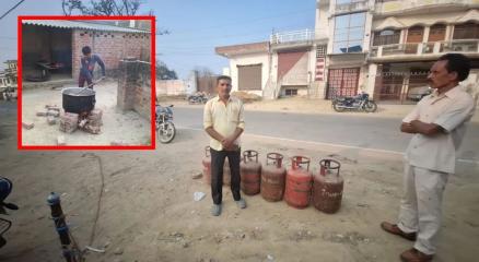 LPG Crisis In Amethi