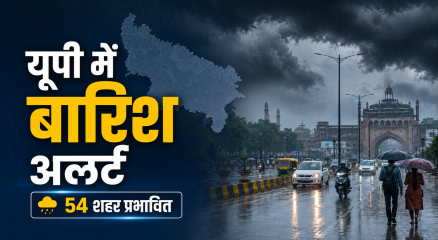 उत्तर प्रदेश के 54 शहरों में बारिश का अलर्ट और घने बादल