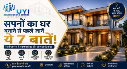 UYI Construction And Interior