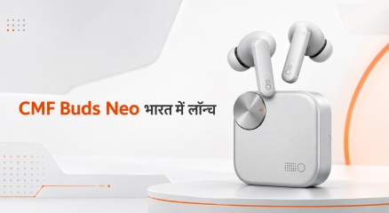 भारत में लॉन्च हुए CMF Buds Neo ईयरबड्स जिनकी कीमत ₹1,999 है