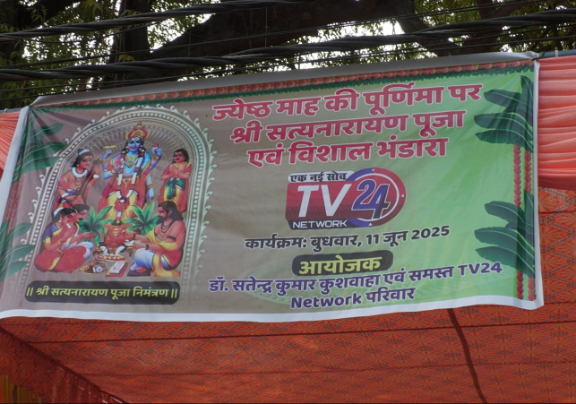 TV24 Network