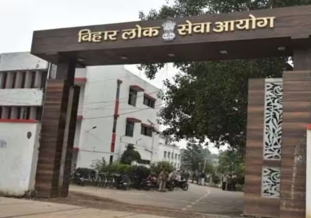 BPSC Student Protest