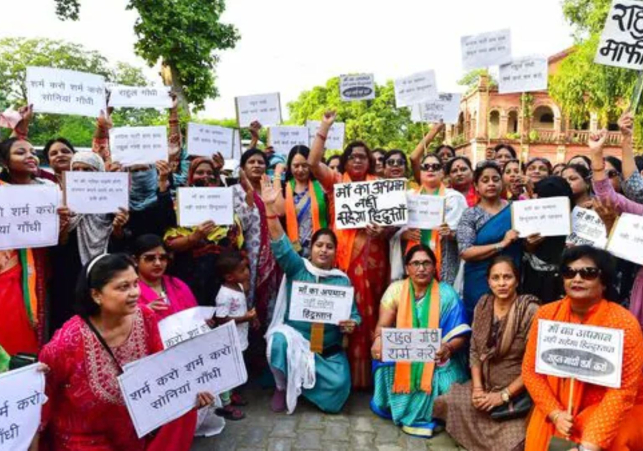 Bihar bandh today