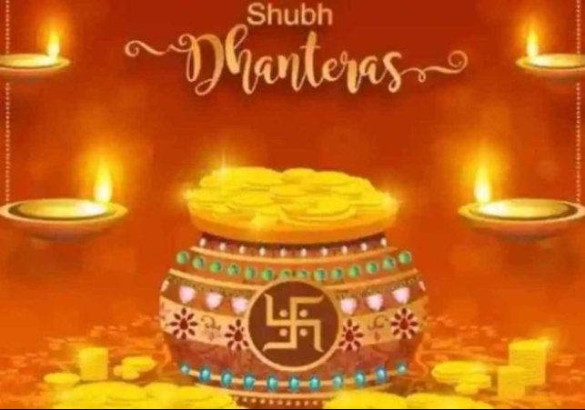 Dhanteras Puja Muhurat 2023