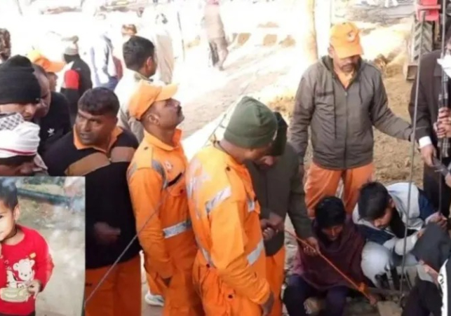 Dausa Borewell Accident