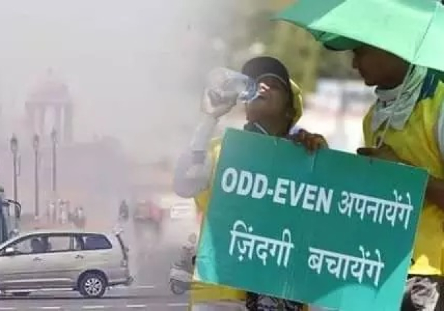Delhi Pollution News