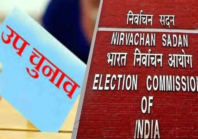 Election Commission