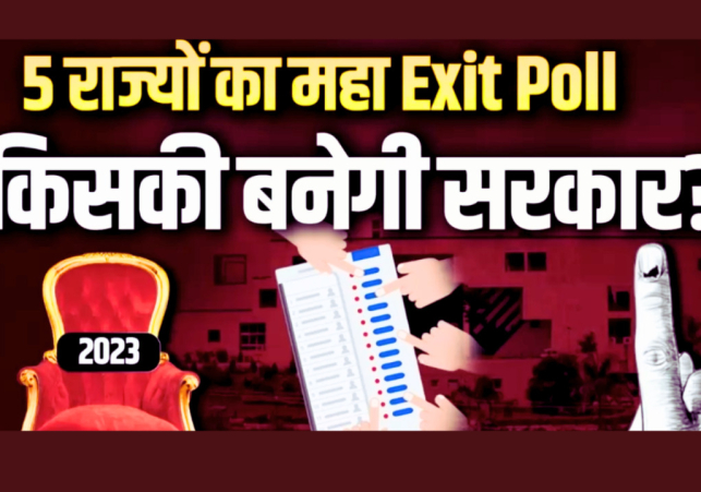 Exit poll of assembly elections