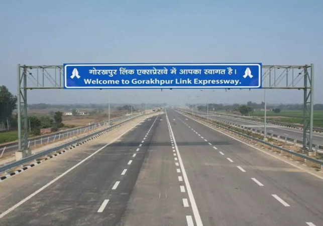 Gorakhpur Link Expressway