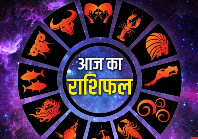 Horoscope Today 02 August 2024