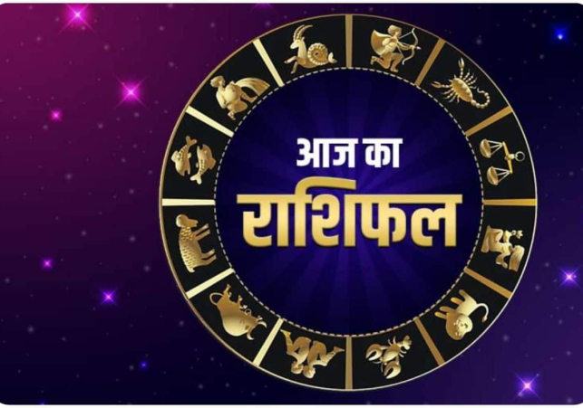 Horoscope Today 03 August 2024