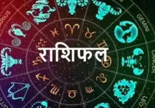 Horoscope Today 04 August 2024