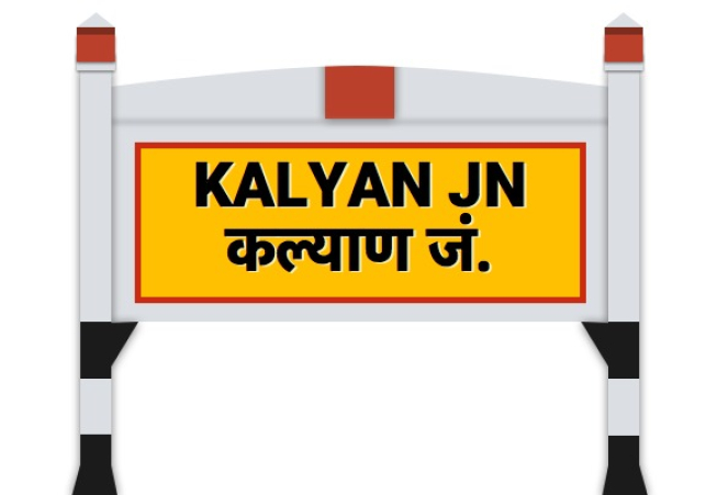 Kalayan