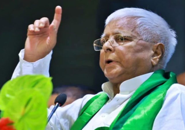 Lalu Prasad Yadav