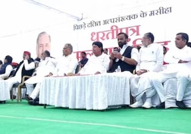 Mulayam Singh Yadav