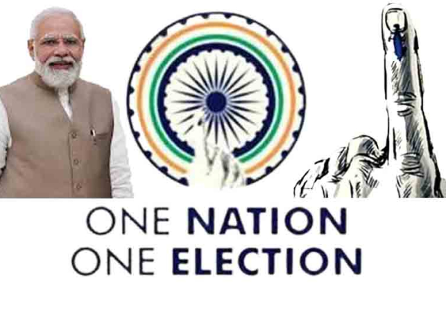 One Nation One Election