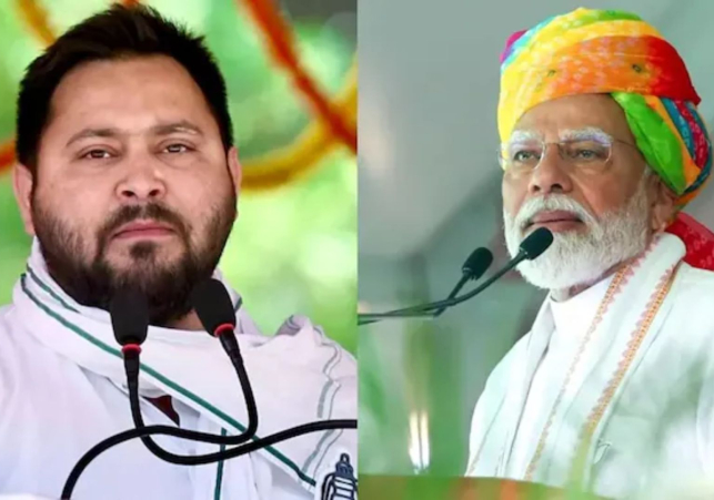 PM Modi Bihar visit