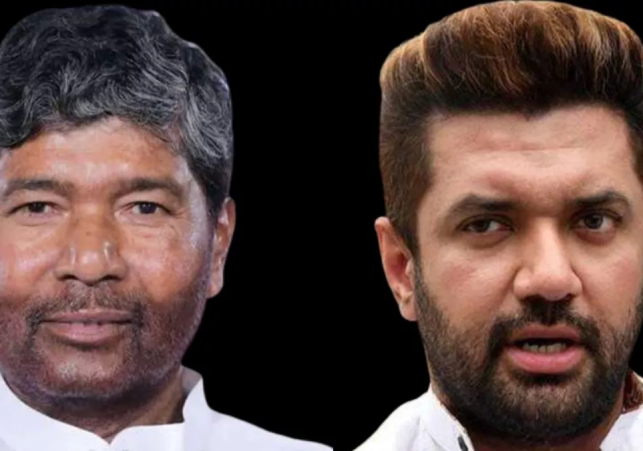 Pashupati Paras and Chirag Paswan