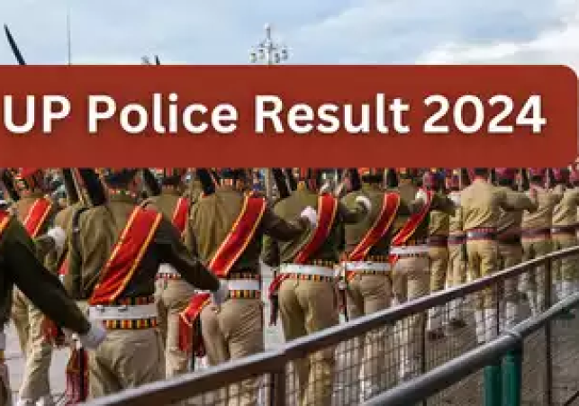 UP Police Constable Result 2024