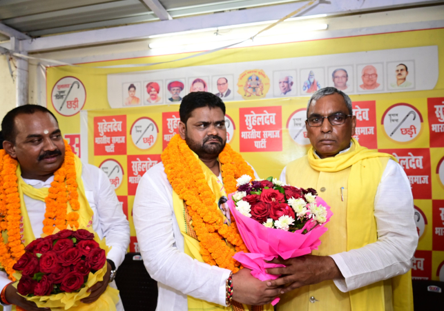 Omprakash Rajbhar