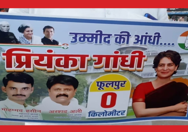 Congress