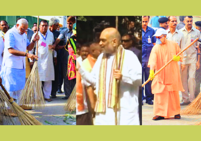 Cleanliness Campaign 2023