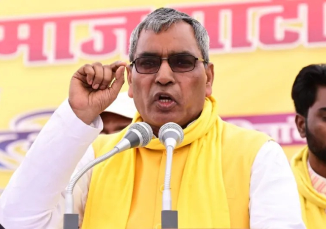 op rajbhar