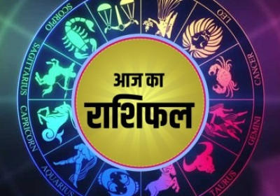 Aaj Ka Rashifal 25 October 2023