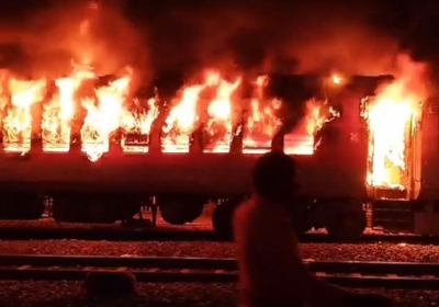 Etawah Train Fire