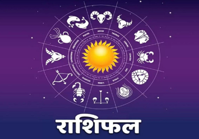 Horoscope Today 01 August 2024