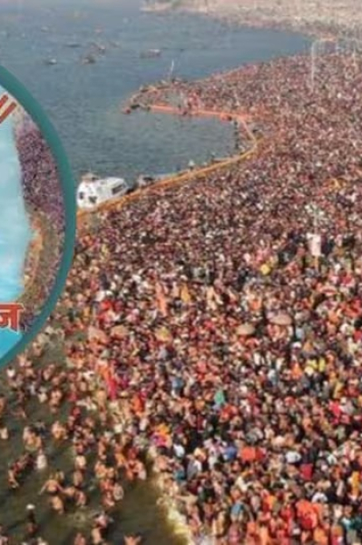 Prayagraj Maha Kumbh 2025