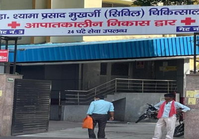 civil hospital