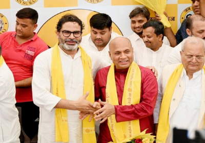 Jan Suraj Party