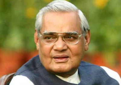 atal geet ganga