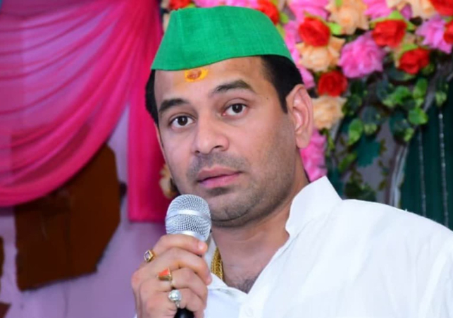 तेज प्रताप यादव