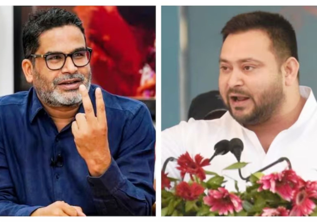 तेजस्वी यादव के बयान से बिहार में सियासत तेज